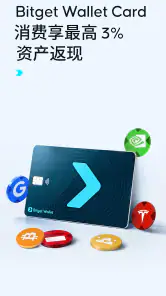 Bitget Wallet:Web3加密货币比特币钱包 screenshot