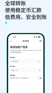 Bitget Wallet:Web3加密货币比特币钱包 screenshot