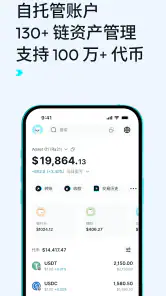 Bitget Wallet:Web3加密货币比特币钱包 screenshot