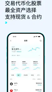 Bitget Wallet:Web3加密货币比特币钱包 screenshot
