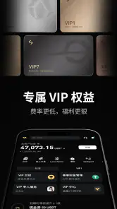 Bitget- 买卖比特币/以太坊，加密货币交易所 screenshot