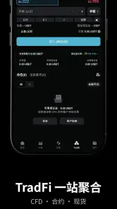 Bitget- 买卖比特币/以太坊，加密货币交易所 screenshot