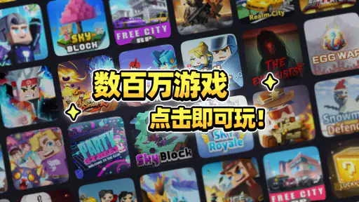 Blockman Go screenshot