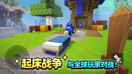 Blockman Go screenshot
