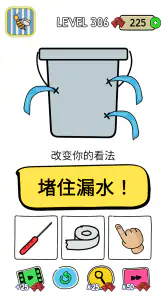 Brainstorm Test：烧脑难题 screenshot