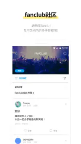 bubble for JYPnation screenshot