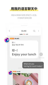 bubble for STARSHIP screenshot