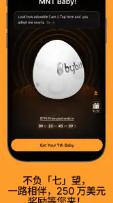 Bybit:加密货币交易平台 screenshot