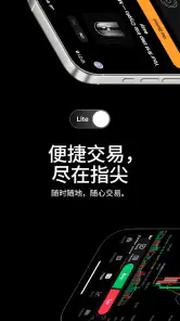 Bybit:加密货币交易平台 screenshot