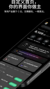 Bybit:加密货币交易平台 screenshot