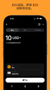 Bybit:加密货币交易平台 screenshot