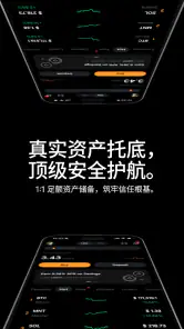 Bybit:加密货币交易平台 screenshot