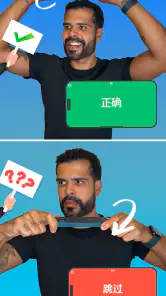 CharadesApp-额头上的手机! (与朋友占卜) screenshot