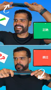 CharadesApp-额头上的手机! (与朋友占卜) screenshot