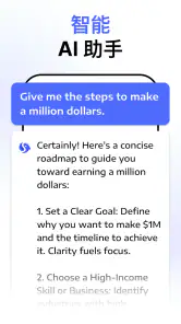 Chatbot Assistant - AI Seek screenshot