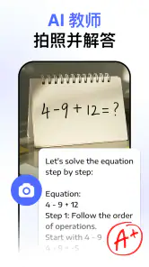 Chatbot Assistant - AI Seek screenshot