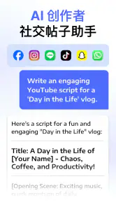 Chatbot Assistant - AI Seek screenshot
