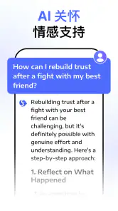 Chatbot Assistant - AI Seek screenshot
