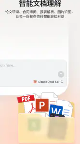 Chatbox AI screenshot