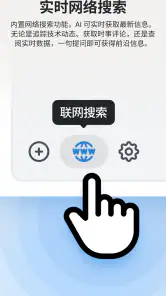 Chatbox AI screenshot