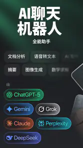 ChatGO(恰特狗)AI聊天助手 screenshot