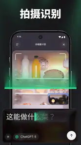 ChatGO(恰特狗)AI聊天助手 screenshot