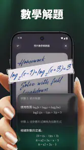ChatGO(恰特狗)AI聊天助手 screenshot