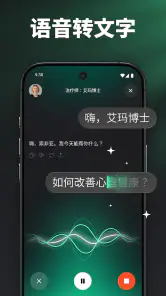 ChatGO(恰特狗)AI聊天助手 screenshot