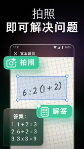 ChatOn - 智能AI聊天机器人中文版 screenshot
