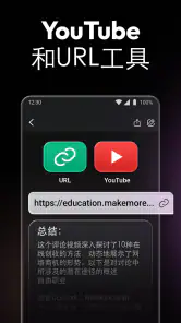 ChatOn - 智能AI聊天机器人中文版 screenshot