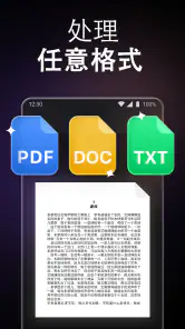 ChatOn - 智能AI聊天机器人中文版 screenshot