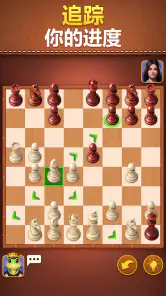Chess screenshot