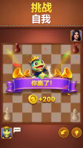 Chess screenshot