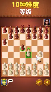 Chess screenshot