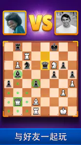 Chess Clash: 在线游戏 screenshot