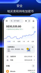 Coinbase:购买 BTC 和 ETH 等加密货币 screenshot