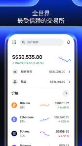 Coinbase:购买 BTC 和 ETH 等加密货币 screenshot