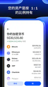 Coinbase:购买 BTC 和 ETH 等加密货币 screenshot