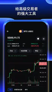 Coinbase:购买 BTC 和 ETH 等加密货币 screenshot