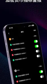 CoinGlass - 全球市场数据分析与图表 screenshot
