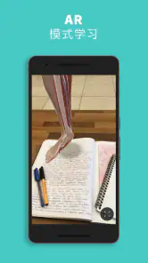 Complete Anatomy - 通过3D学习解剖学 screenshot