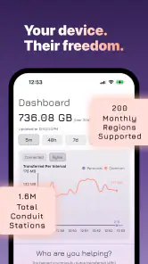 Conduit：共享上网连接 screenshot