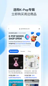 coogoong screenshot