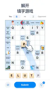 Crossword Master - 填字游戏 screenshot