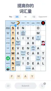 Crossword Master - 填字游戏 screenshot