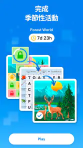 Crossword Master - 填字游戏 screenshot