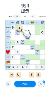Crossword Master - 填字游戏 screenshot