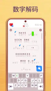 Cryptogram: 密码. 文字 搜索 游戏! screenshot