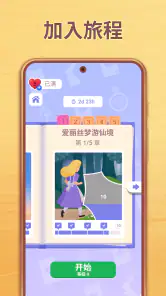 Cryptogram: 密码. 文字 搜索 游戏! screenshot