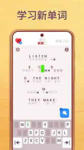 Cryptogram: 密码. 文字 搜索 游戏! screenshot